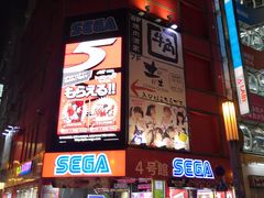 -秋叶原电器街
