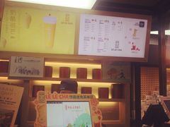 -LELECHA乐乐茶(上海五角场万达广场店)