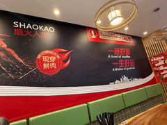 -兰州陈记牛肉面 ·烧烤· 铜锅涮肉(万达店)