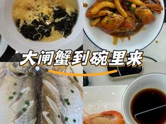 -蟹天蟹地农家菜·阳澄湖大闸蟹(浅水湾店)