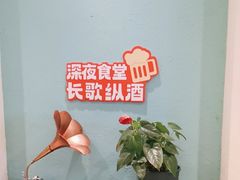 -东方饺子王(和平里店)