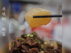 -桂萍特色牛筋牛杂(长堤街总店)