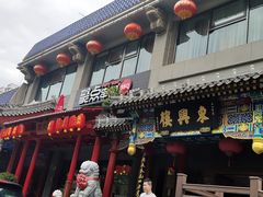 -簋街