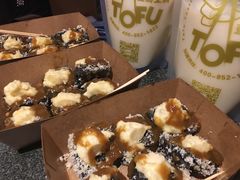 榴莲臭豆腐-品腐记·豆腐王朝(老门东总店)