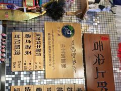 -老牟家牦牛酸奶