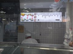 -航天馒头(瞻园路店)