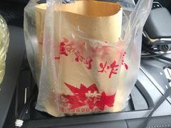 -平湖炸糕(西湖道店)