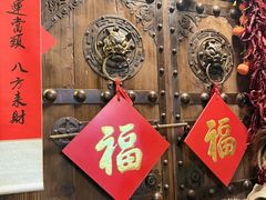 -玉祥府牛肉罩饼(金光道店)