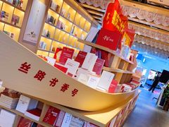 -新华书店(解放路店)