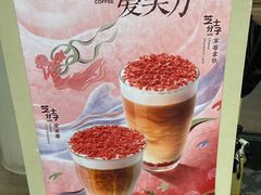 -Peet's Coffee皮爷咖啡(大学路店)