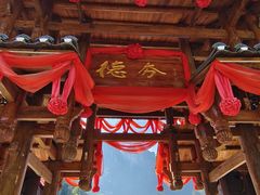 -矮寨·十八洞·德夯大峡谷景区