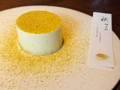 柚子酪-元古雲境(新天地店)