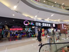 -中影国际影城(九江花园城CINITY LED店)
