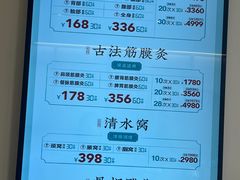 -长风拨筋养身(蟠龙天地店)