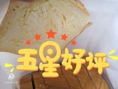 -爸爸糖手工吐司(上海五角场万达店)