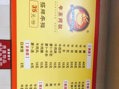 -阿秋牛排(湖心街店)