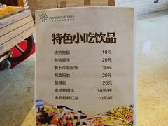 -三亚湾红树林度假世界(木棉酒店)