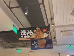 -新旺茶餐厅(嘉里城店)