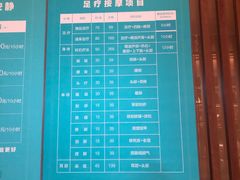 -唐庄·城市温泉(中润大道店)