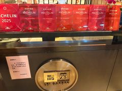 -利苑酒家(宜安广场店)