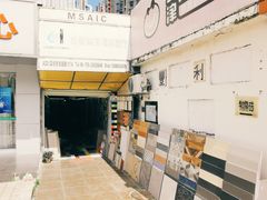 -田贝建材家居广场