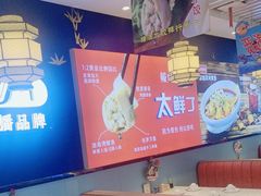 -渔家风味·鲅鱼水饺·央视展播·海鲜天津菜(开发区店)