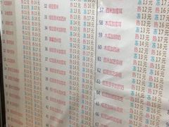 菜单-百花传统甜品店(原址店)