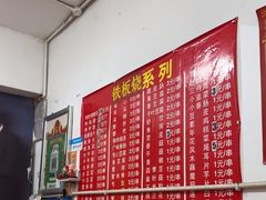 -吴氏蹄花