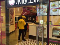 门面-小杨生煎(龙之梦购物中心店)