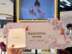 -松雷商业(南岗店)