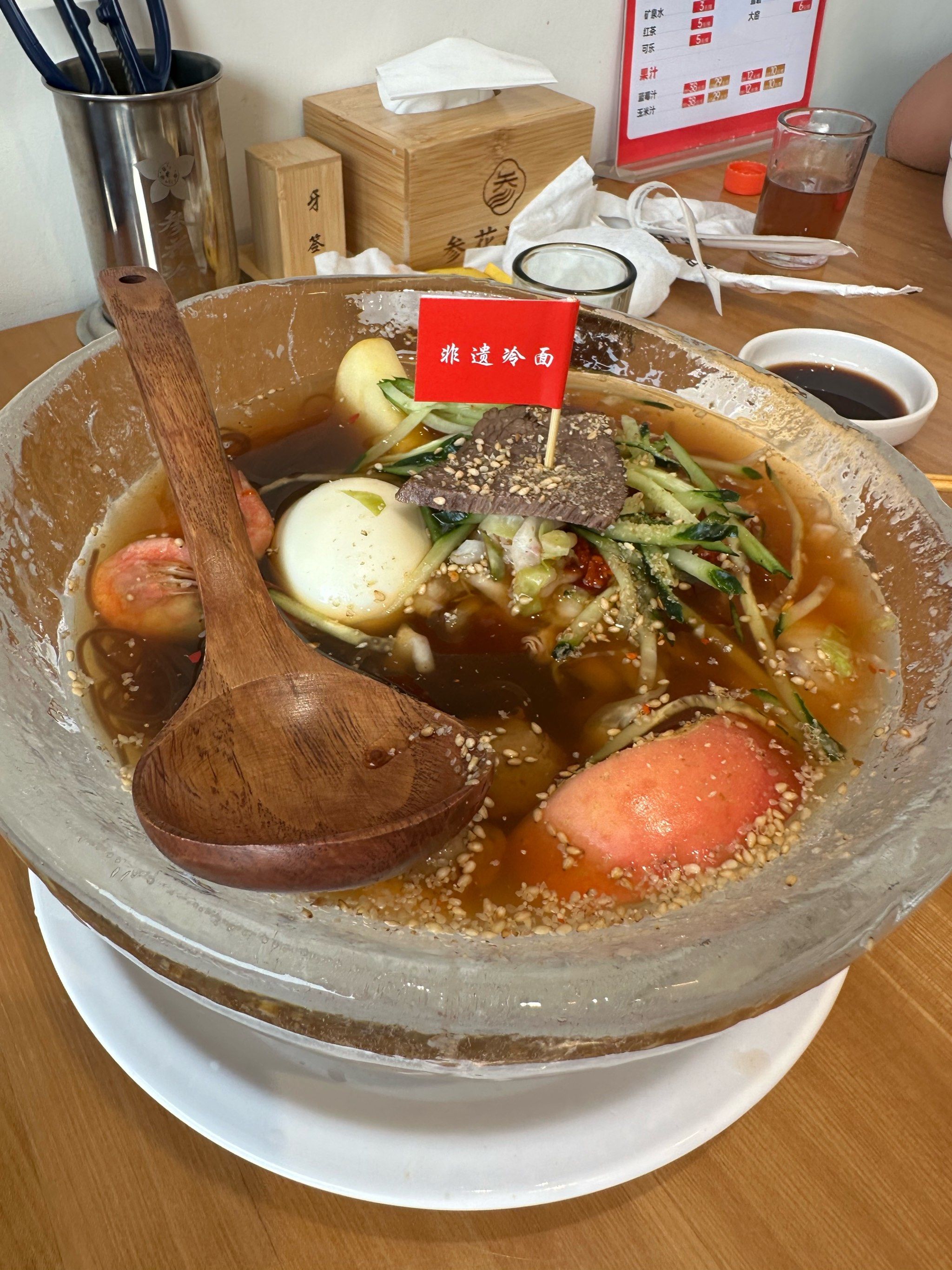 参花特色冰碗冷面