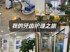 -启辰口腔(南坪店)