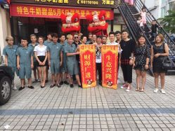 -80&90形象设计