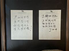 -长春银盐咖啡馆