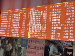 -小罗子汤店(大士院总店)