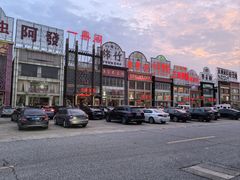 -七的湖·江南蟹舫·阳澄湖农家菜(蟹舫苑店)