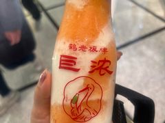 -鹤茶野所(上海首店)