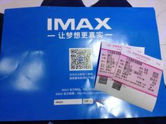 幸福蓝海国际影城(珠海IMAX店)-幸福蓝海国际影城(扬名IMAX店)