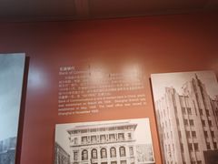 -上海市外滩历史纪念馆