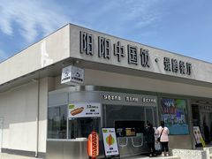 -大兴滨河森林公园