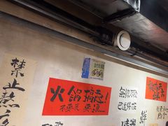 -旧街市鲜货老火锅(大光路店)
