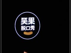 -北京喜剧院