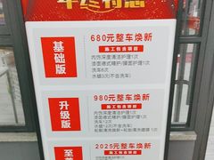 -哈贝卡汽车服务连锁(高新二路店)