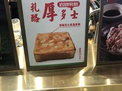 -美芝莲(东方宝泰店)