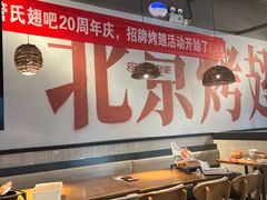 -管氏翅吧(台湾街店)