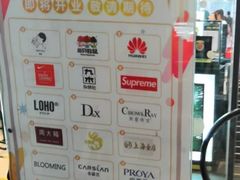 -天虹购物中心(石路店)