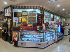 -高建民酒楼(红旗大街店)