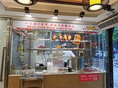 -丽的面家(多宝路店)