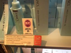 -阪急百货店(梅田总店)
