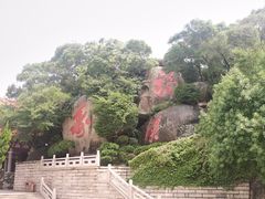 -湄洲岛